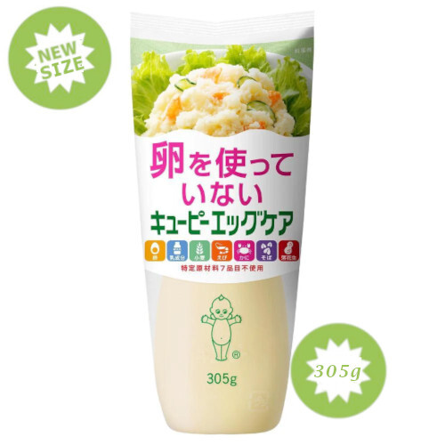 Kewpie Vegan Mayonnaise 305g